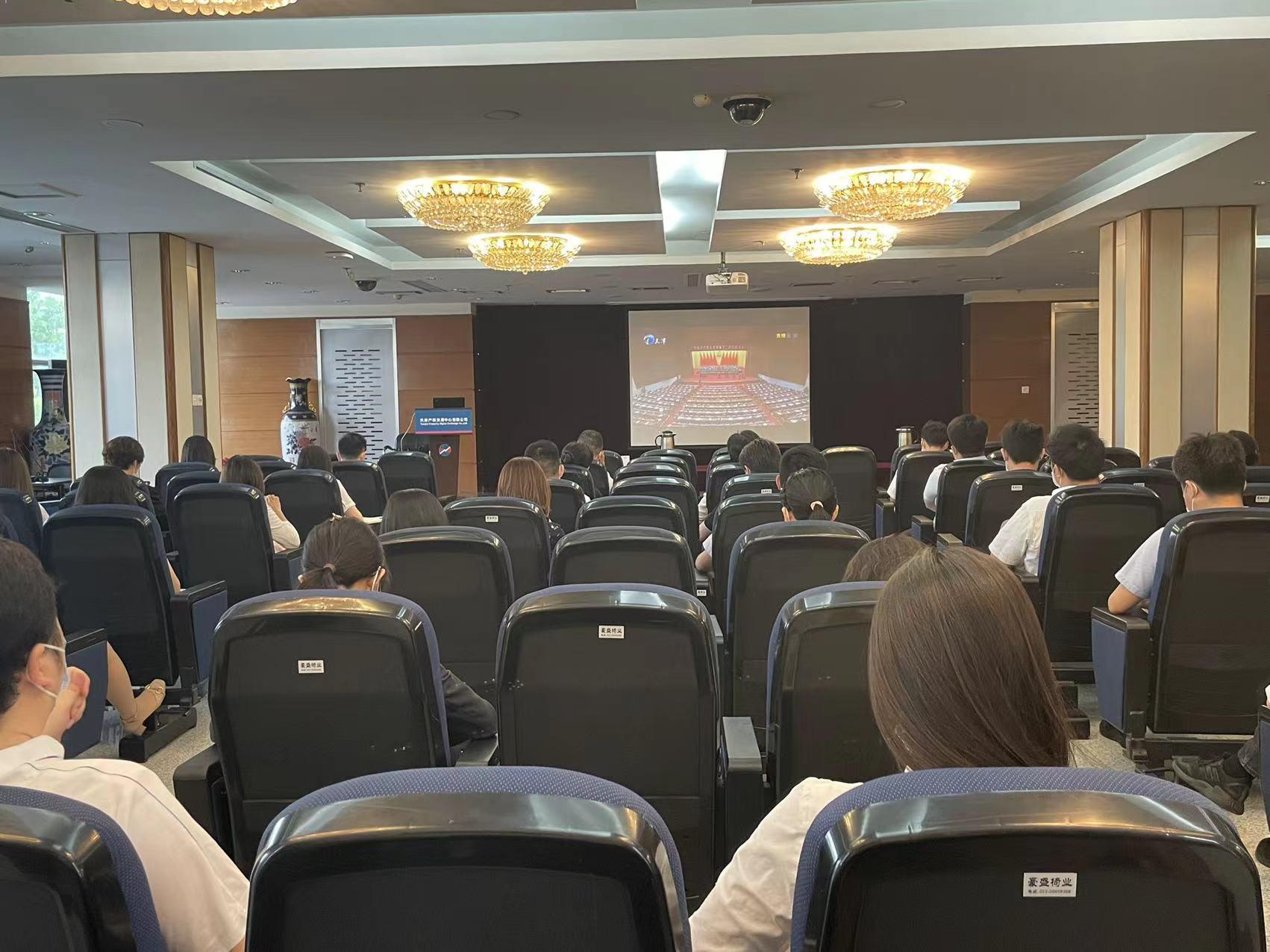 天津產(chǎn)權(quán)組織黨員干部集中收看天津市第十二次黨代會(huì)開(kāi)幕式.jpg